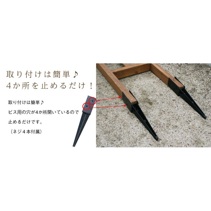 特価◎【直送】住まいスタイル/木製アーチ用埋め込み金具 ブラック/UB5030
