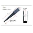 特価◎【直送】住まいスタイル/木製アーチ用埋め込み金具 ブラック/UB5030
