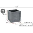 特価◎【直送】住まいスタイル/マグネシウムプランター URBAN STONE(アーバンストーン) 幅36cm ホワイト