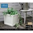 特価◎【直送】住まいスタイル/マグネシウムプランター URBAN STONE(アーバンストーン) 幅36cm ホワイト
