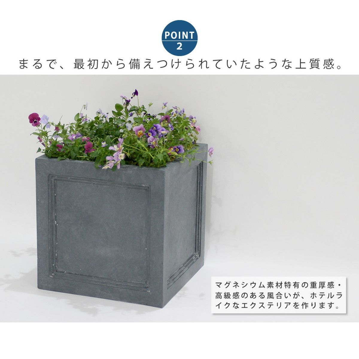 特価◎【直送】住まいスタイル/マグネシウムプランター URBAN STONE(アーバンストーン) 幅36cm ホワイト