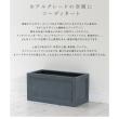 特価◎【直送】住まいスタイル/マグネシウムプランター URBAN STONE(アーバンストーン) 幅60cm グレー