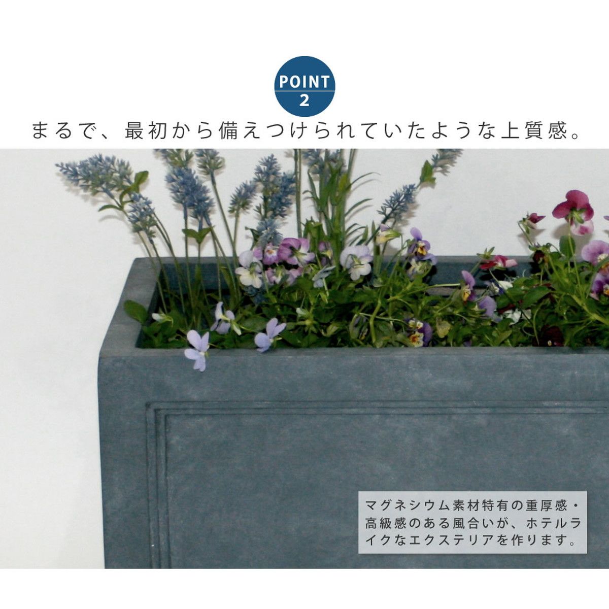 特価◎【直送】住まいスタイル/マグネシウムプランター URBAN STONE(アーバンストーン) 幅60cm グレー