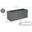 特価◎【直送】住まいスタイル/マグネシウムプランター URBAN STONE(アーバンストーン) 幅80cm グレー