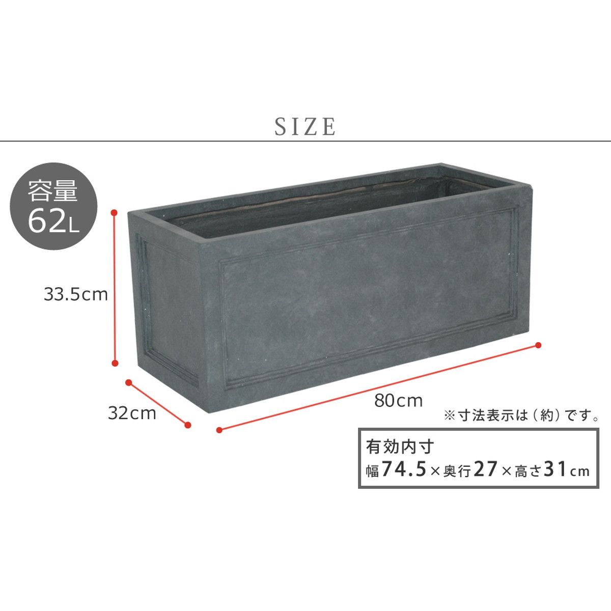 特価◎【直送】住まいスタイル/マグネシウムプランター URBAN STONE(アーバンストーン) 幅80cm ホワイト