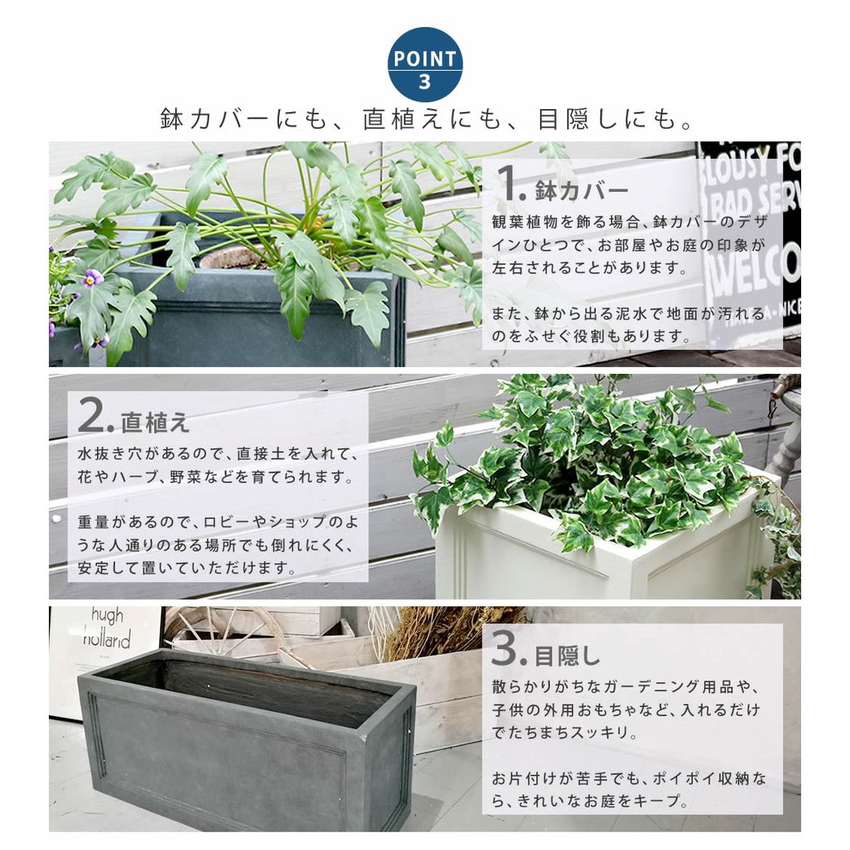 特価◎【直送】住まいスタイル/マグネシウムプランター URBAN STONE(アーバンストーン) 幅80cm ホワイト