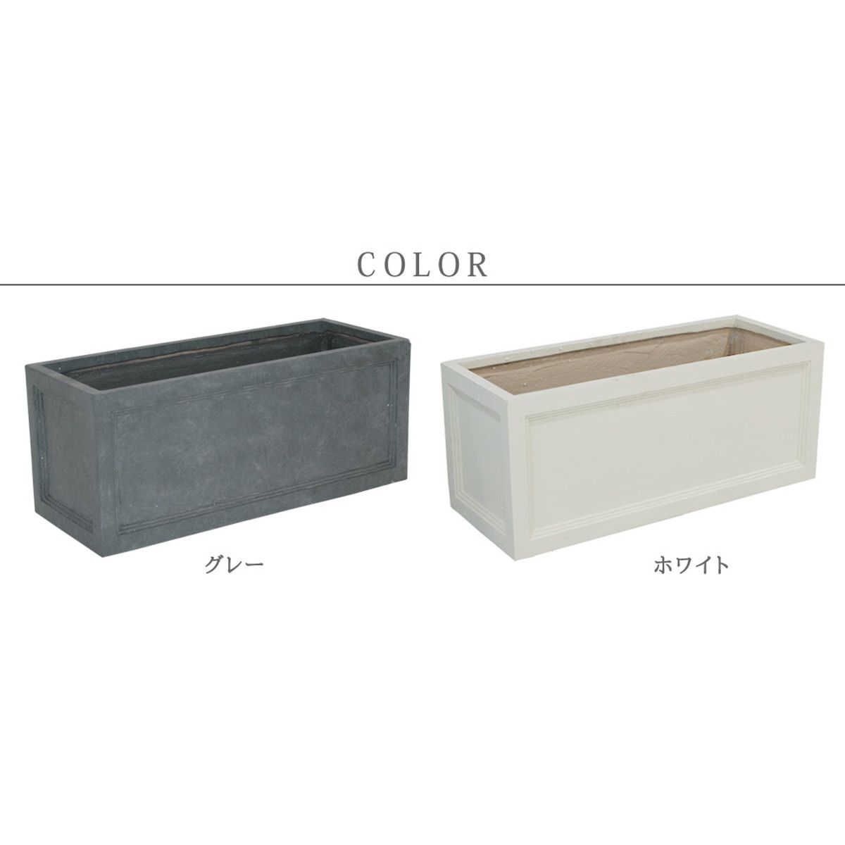 特価◎【直送】住まいスタイル/マグネシウムプランター URBAN STONE(アーバンストーン) 幅80cm ホワイト