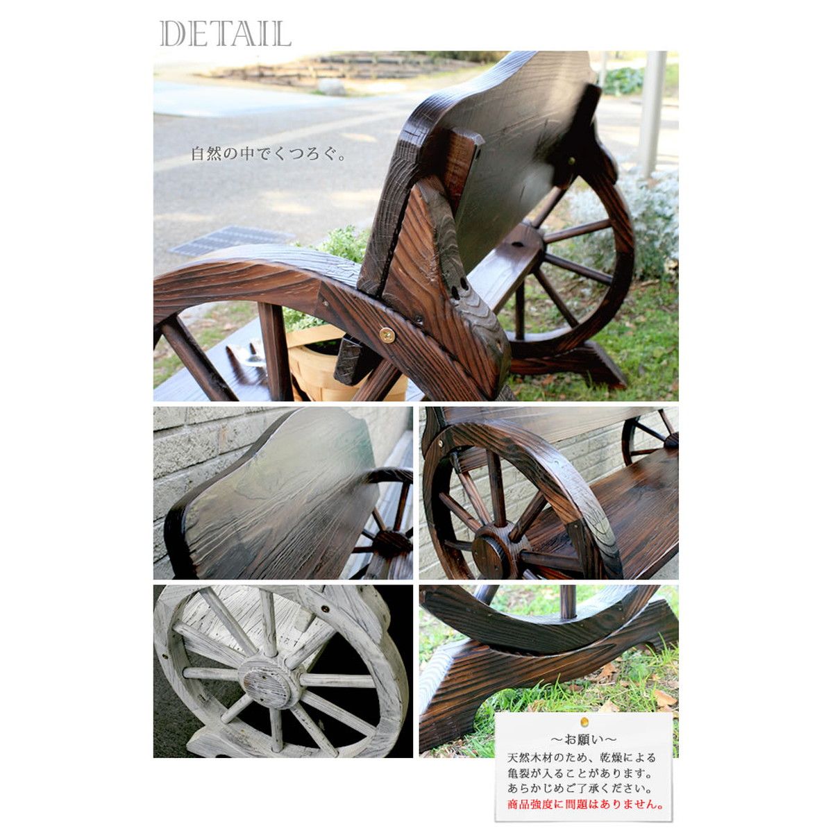 特価◎【直送】住まいスタイル/車輪ベンチ 1100 ダークブラウン/WB-1100