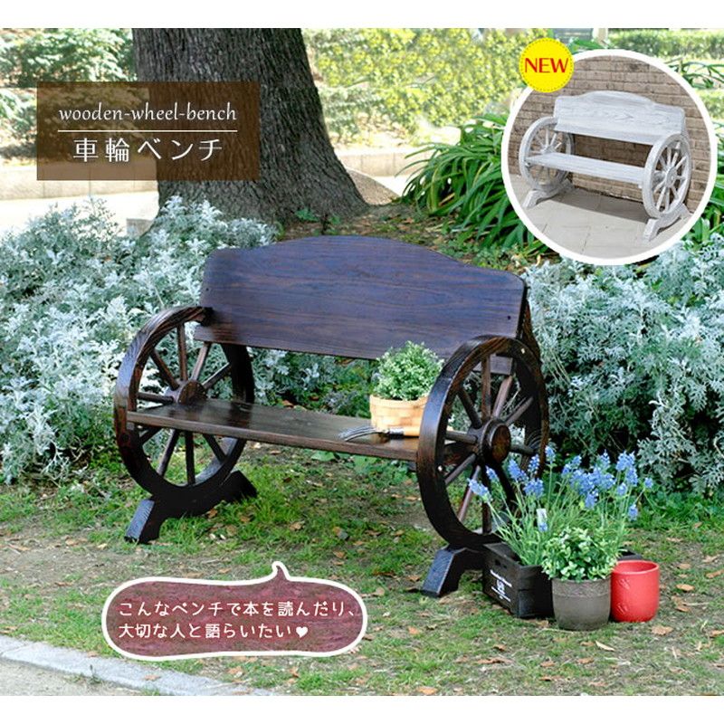 特価◎【直送】住まいスタイル/車輪ベンチ 1100 ホワイト/WB-1100WHT