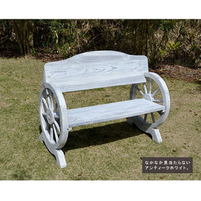 特価◎【直送】住まいスタイル/車輪ベンチ 1100 ホワイト/WB-1100WHT