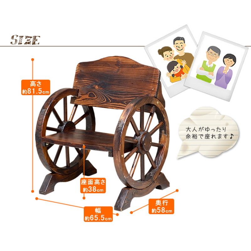 特価◎【直送】住まいスタイル/車輪ベンチ650 ダークブラウン/WB-650DBR