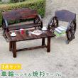 特価◎【直送】住まいスタイル/車輪ベンチ&焼杉テーブル3点セット ダークブラウン