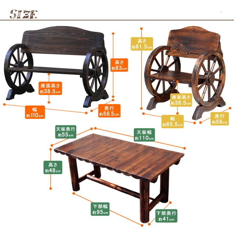 特価◎【直送】住まいスタイル/車輪ベンチ&焼杉テーブル3点セット ダークブラウン
