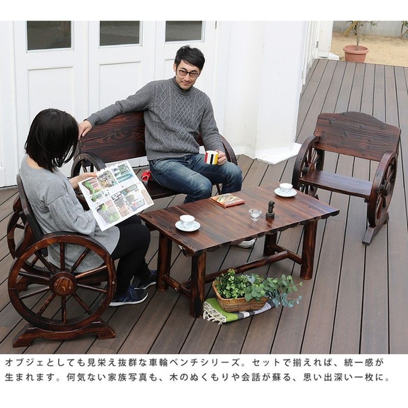 特価◎【直送】住まいスタイル/車輪ベンチ&焼杉テーブル3点セット ダークブラウン