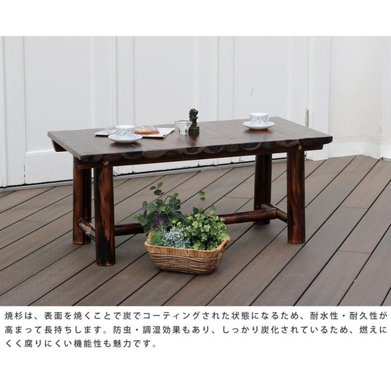 特価◎【直送】住まいスタイル/車輪ベンチ&焼杉テーブル3点セット ダークブラウン