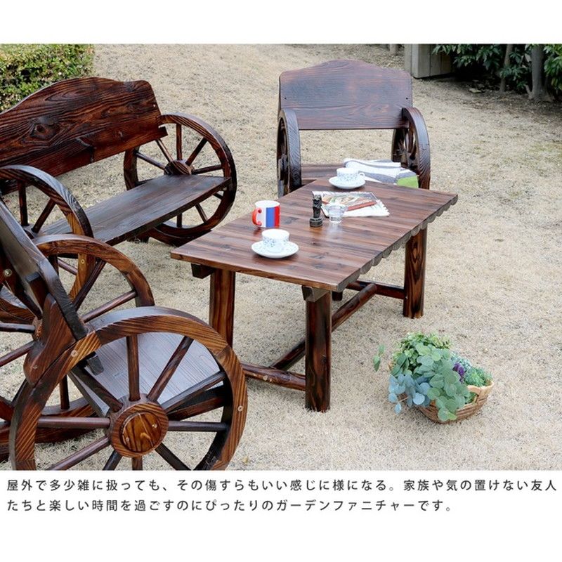 特価◎【直送】住まいスタイル/焼杉テーブル ダークブラウン/WB-T550DBR