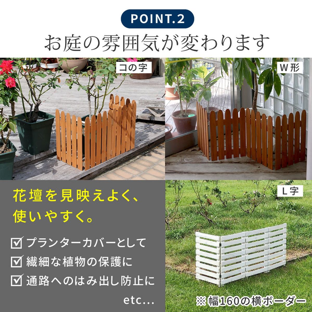 特価◎【直送】住まいスタイル/折り畳めるウッドミニフェンス120(縦ストライプ) 2枚組 ライトブラウン