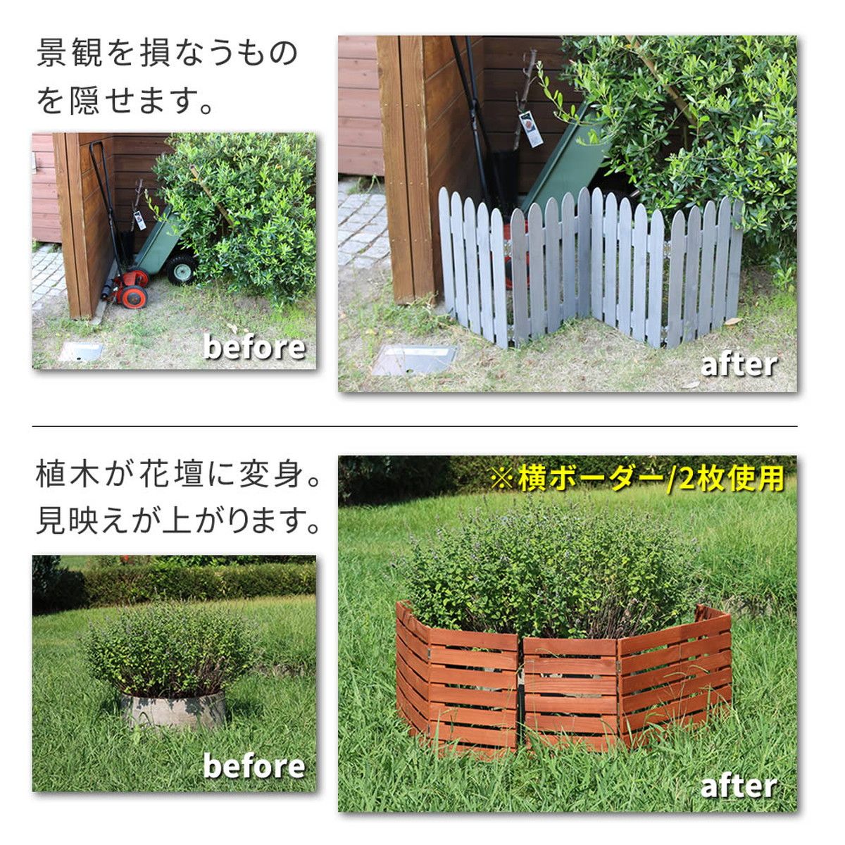 特価◎【直送】住まいスタイル/折り畳めるウッドミニフェンス120(縦ストライプ) 2枚組 ライトブラウン