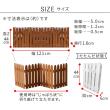 特価◎【直送】住まいスタイル/折り畳めるウッドミニフェンス120(縦ストライプ) 2枚組 ライトブラウン