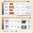 特価◎【直送】住まいスタイル/折り畳めるウッドミニフェンス120(縦ストライプ) 2枚組 ライトブラウン