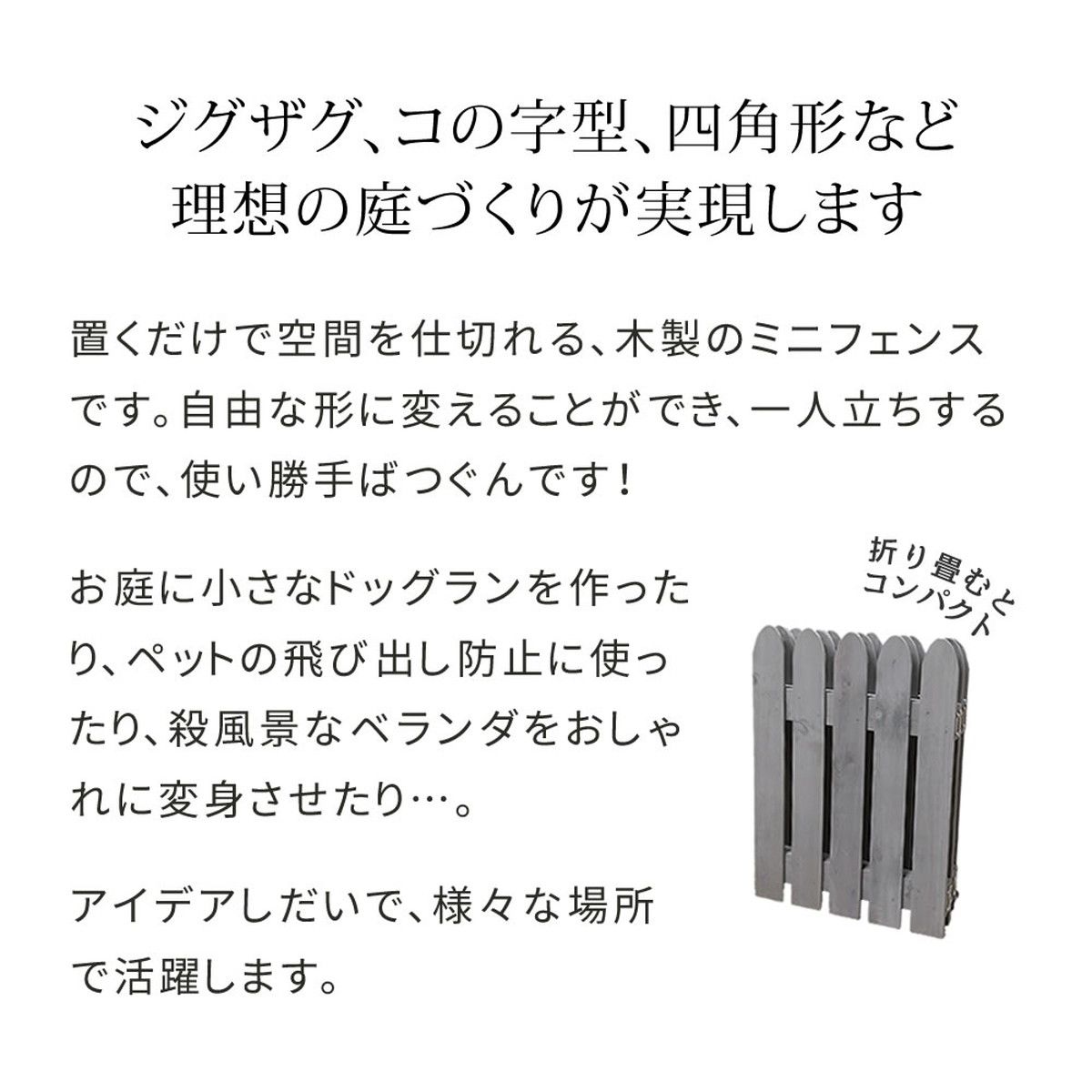 特価◎【直送】住まいスタイル/折り畳めるウッドミニフェンス120(縦ストライプ) 2枚組 ライトブラウン