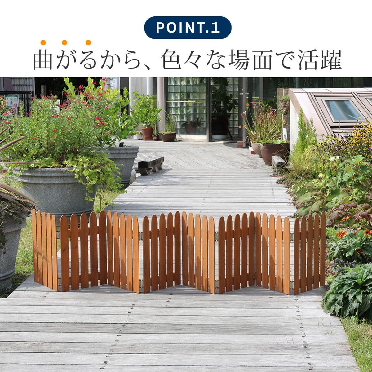 特価◎【直送】住まいスタイル/折り畳めるウッドミニフェンス120(縦ストライプ) 2枚組 ライトブラウン