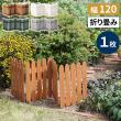 特価◎【直送】住まいスタイル/折り畳めるウッドミニフェンス120(縦ストライプ) 1枚組 グレー/WF-120F-GRY