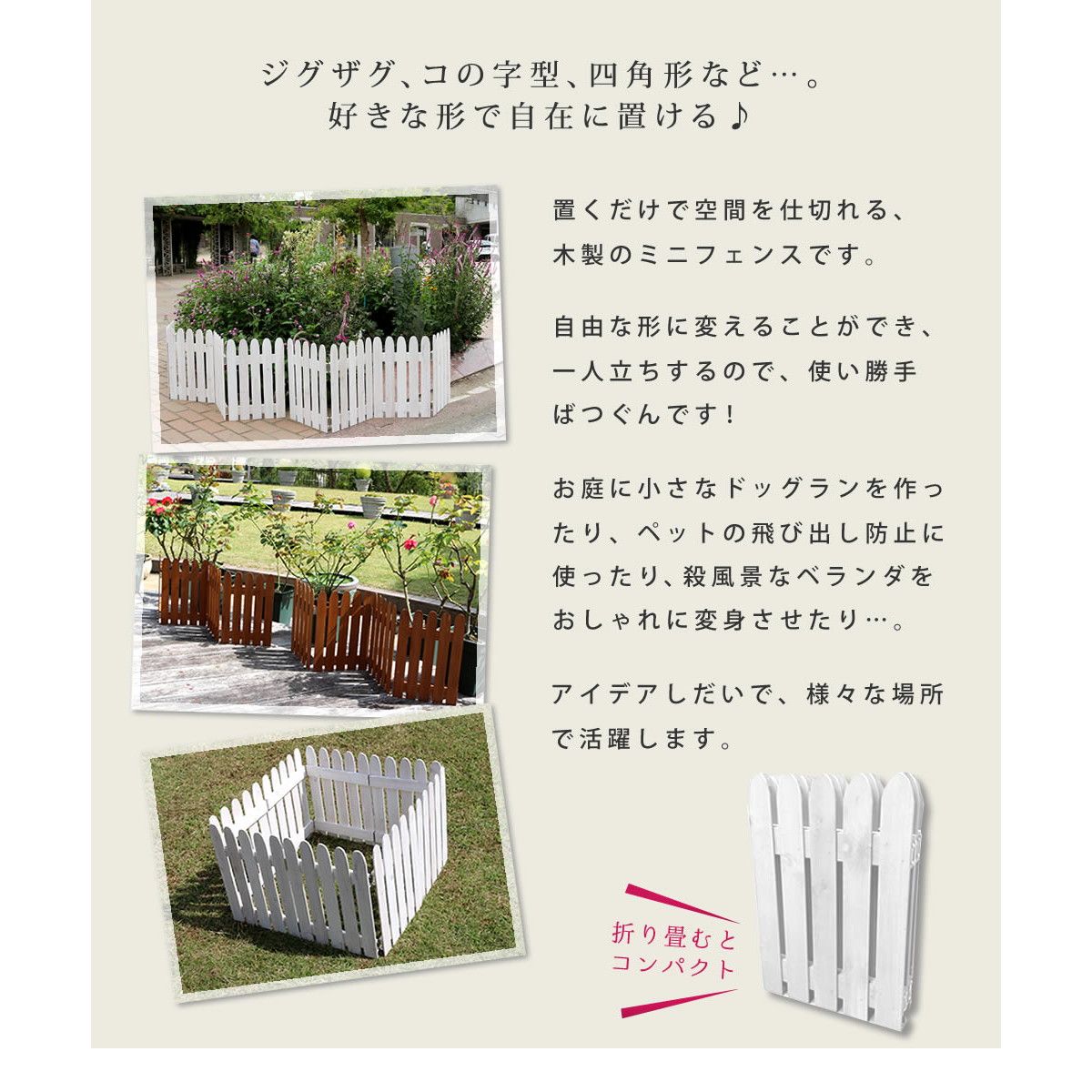 特価◎【直送】住まいスタイル/折り畳めるウッドミニフェンス120(縦ストライプ) 1枚組 グレー/WF-120F-GRY