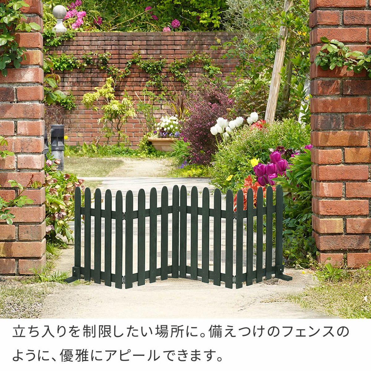 特価◎【直送】住まいスタイル/折り畳めるウッドフェンス160(縦ストライプ) 1枚組 ダークグリーン/WF-160F-DGN