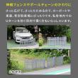 特価◎【直送】住まいスタイル/折り畳めるウッドフェンス160(縦ストライプ) 1枚組 ダークグリーン/WF-160F-DGN