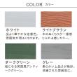 特価◎【直送】住まいスタイル/折り畳めるウッドフェンス160(縦ストライプ) 1枚組 ダークグリーン/WF-160F-DGN