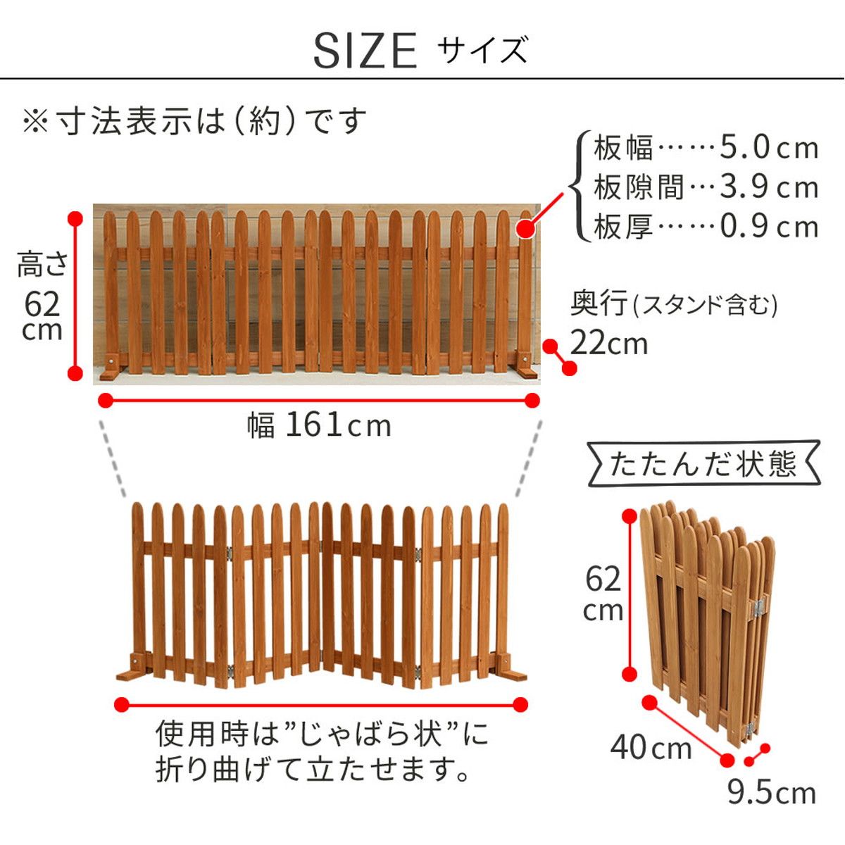 特価◎【直送】住まいスタイル/折り畳めるウッドフェンス160(縦ストライプ) 2枚組 ホワイト/WF-160F-2P-WHT