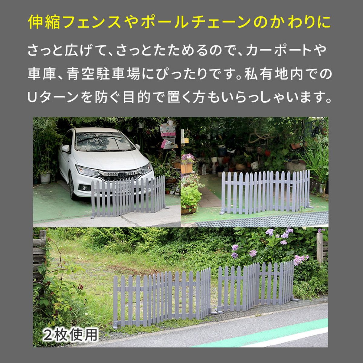 特価◎【直送】住まいスタイル/折り畳めるウッドフェンス160(縦ストライプ) 2枚組 ダークグリーン/WF-160F-2P-DGN