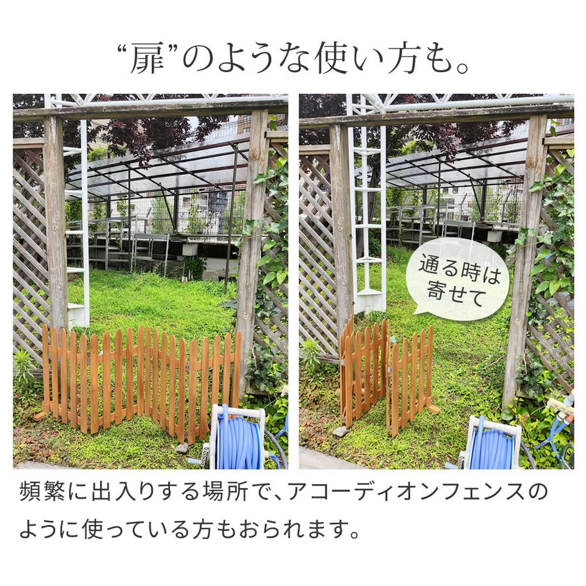特価◎【直送】住まいスタイル/折り畳めるウッドフェンス160(縦ストライプ) 2枚組 ダークグリーン/WF-160F-2P-DGN