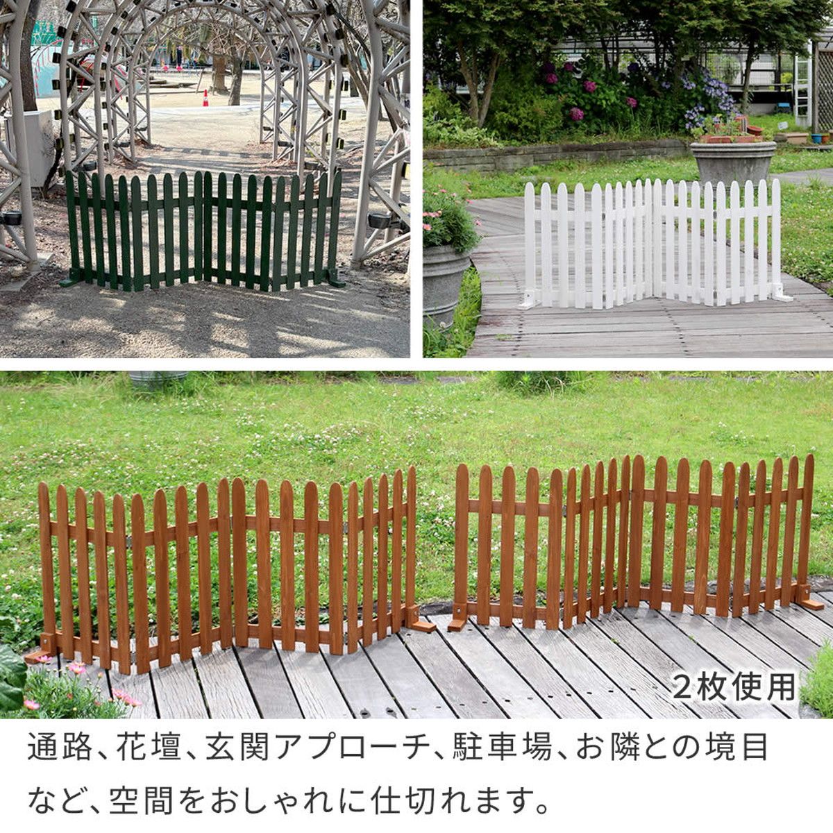 特価◎【直送】住まいスタイル/折り畳めるウッドフェンス160(縦ストライプ) 2枚組 ダークグリーン/WF-160F-2P-DGN