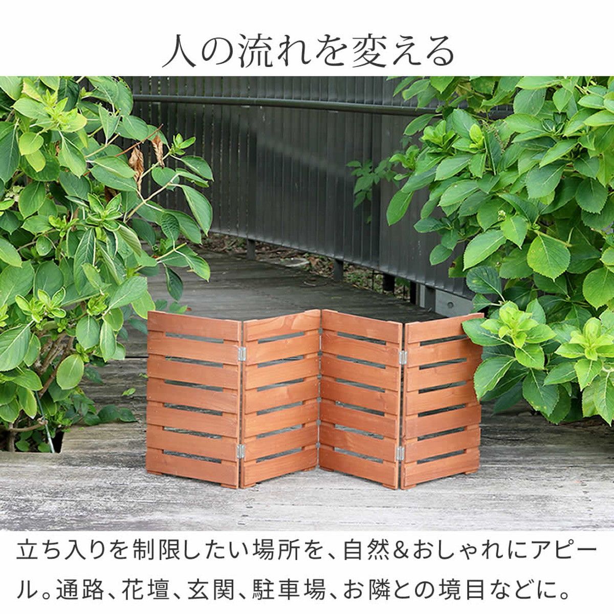 特価◎【直送】住まいスタイル/折り畳めるウッドミニフェンス(横ボーダー) 1枚組 ホワイト/WF-120YK-WHT