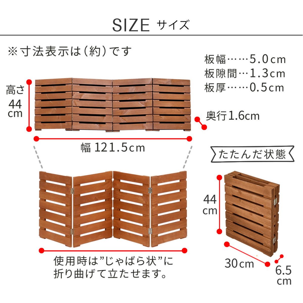 特価◎【直送】住まいスタイル/折り畳めるウッドミニフェンス(横ボーダー) 1枚組 ダークグリーン/WF-120YK-DGN