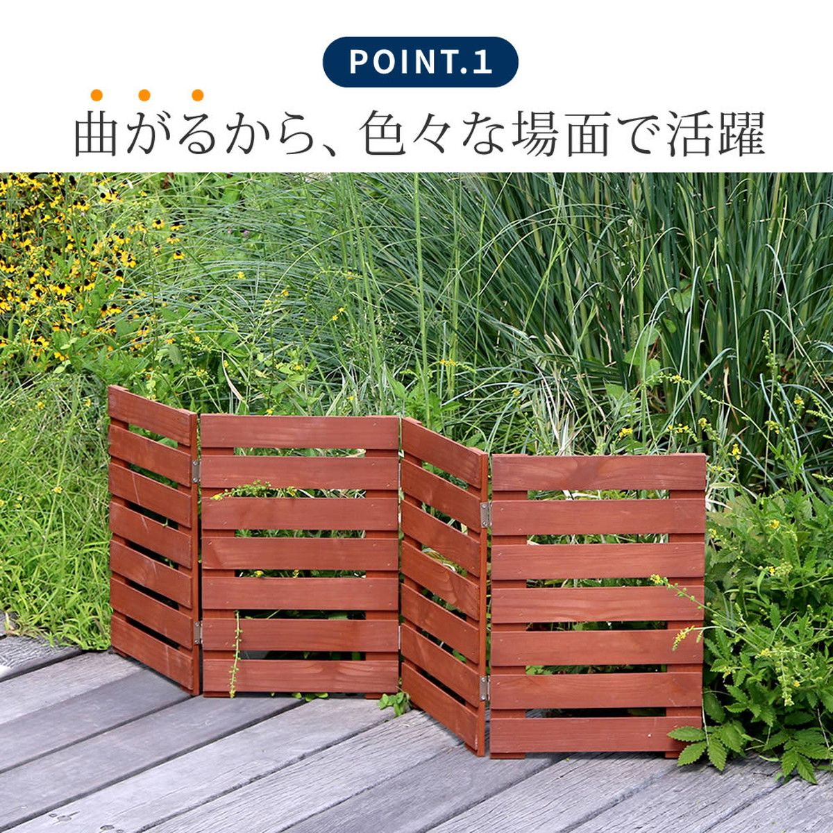 特価◎【直送】住まいスタイル/折り畳めるウッドミニフェンス(横ボーダー) 1枚組 ダークグリーン/WF-120YK-DGN