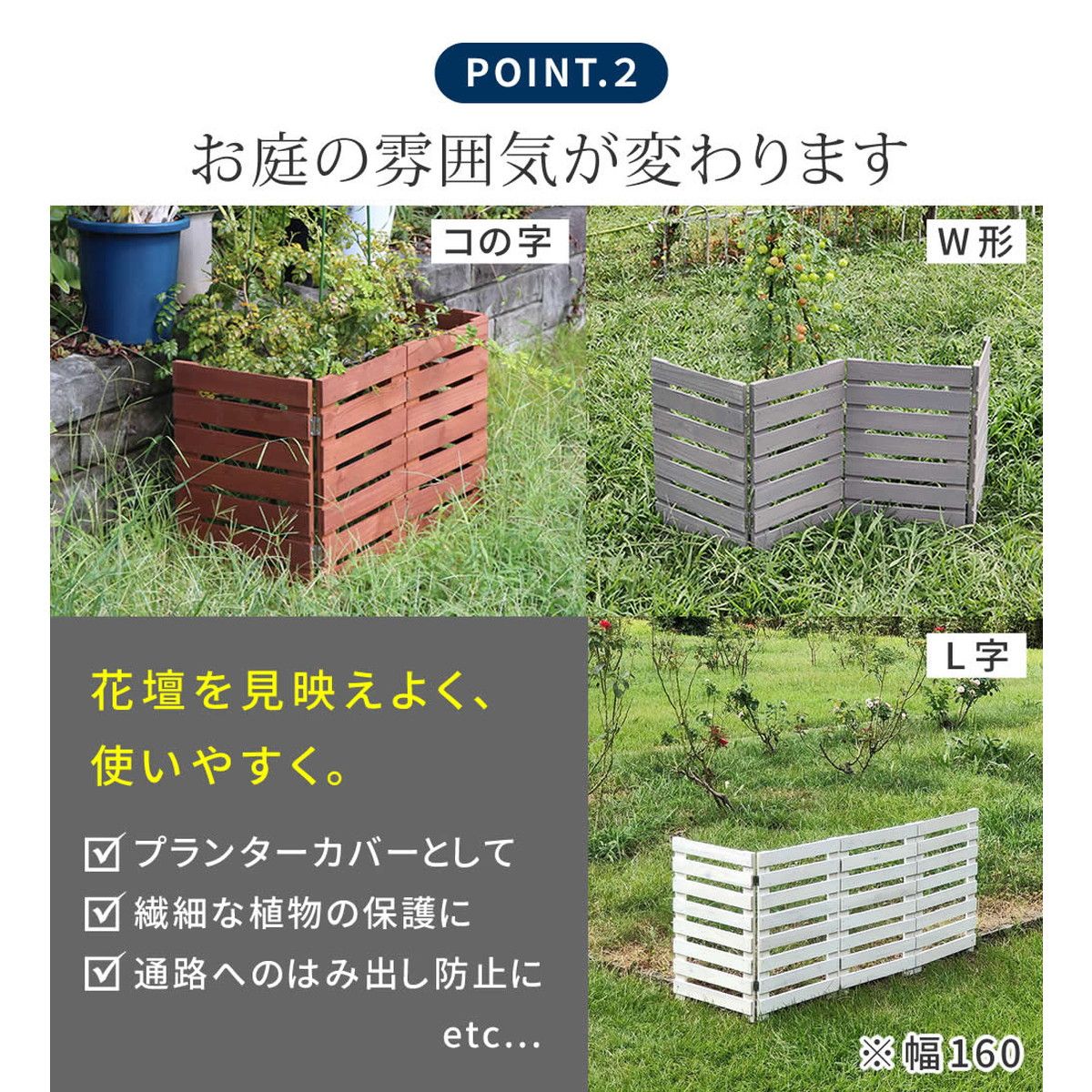 特価◎【直送】住まいスタイル/折り畳めるウッドミニフェンス(横ボーダー) 2枚組 グレー/WF-120YK-2P-GRY