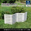 特価◎【直送】住まいスタイル/折り畳めるウッドミニフェンス(横ボーダー) 2枚組 グレー/WF-120YK-2P-GRY