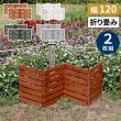 特価◎【直送】住まいスタイル/折り畳めるウッドミニフェンス(横ボーダー) 2枚組 ダークグリーン/WF-120YK-2P-DGN
