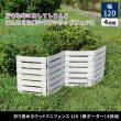 特価◎【直送】住まいスタイル/折り畳めるウッドミニフェンス(横ボーダー) 4枚組 ダークグリーン/WF-120YK-4P-DGN