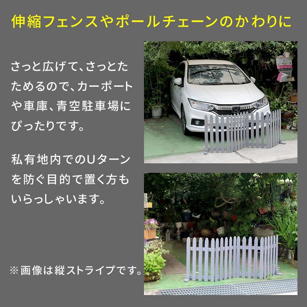 【直送】住まいスタイル/折り畳めるウッドフェンス 160(横ボーダー) 1枚組 ホワイト/WF-160YK-WHT