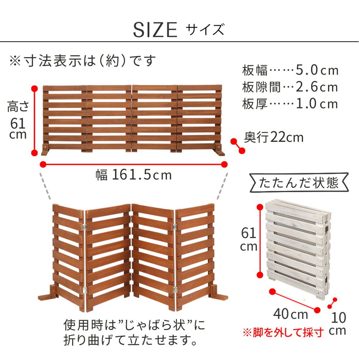 【直送】住まいスタイル/折り畳めるウッドフェンス 160(横ボーダー) 1枚組 ホワイト/WF-160YK-WHT