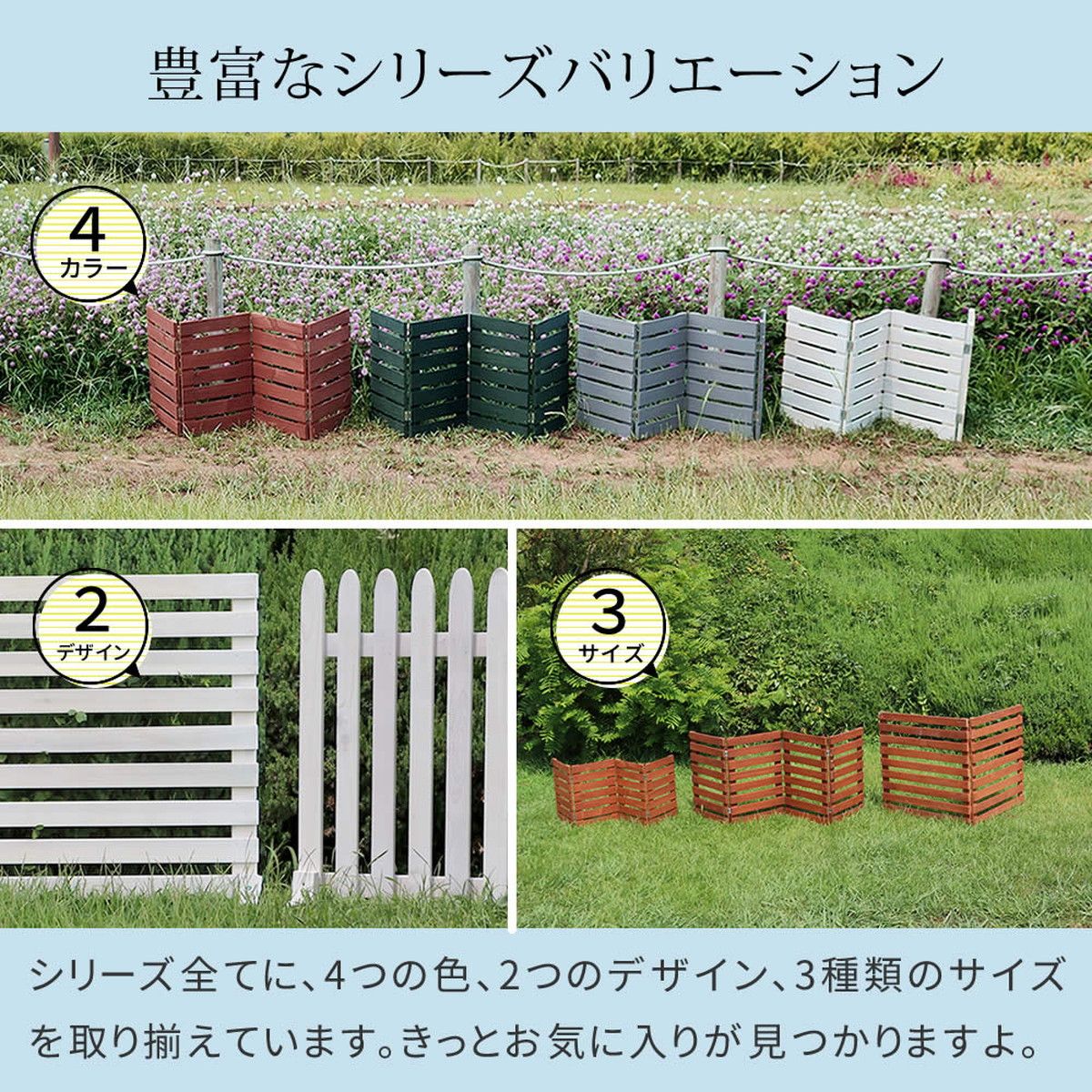 【直送】住まいスタイル/折り畳めるウッドフェンス 160(横ボーダー) 1枚組 ホワイト/WF-160YK-WHT