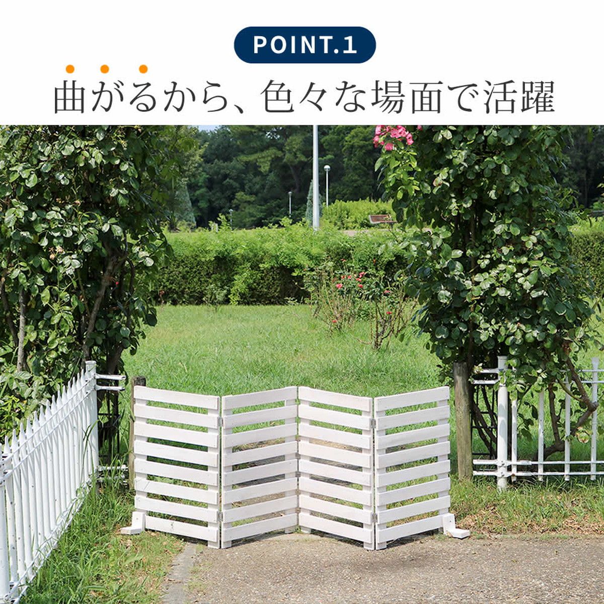 【直送】住まいスタイル/折り畳めるウッドフェンス 160(横ボーダー) 1枚組 ホワイト/WF-160YK-WHT