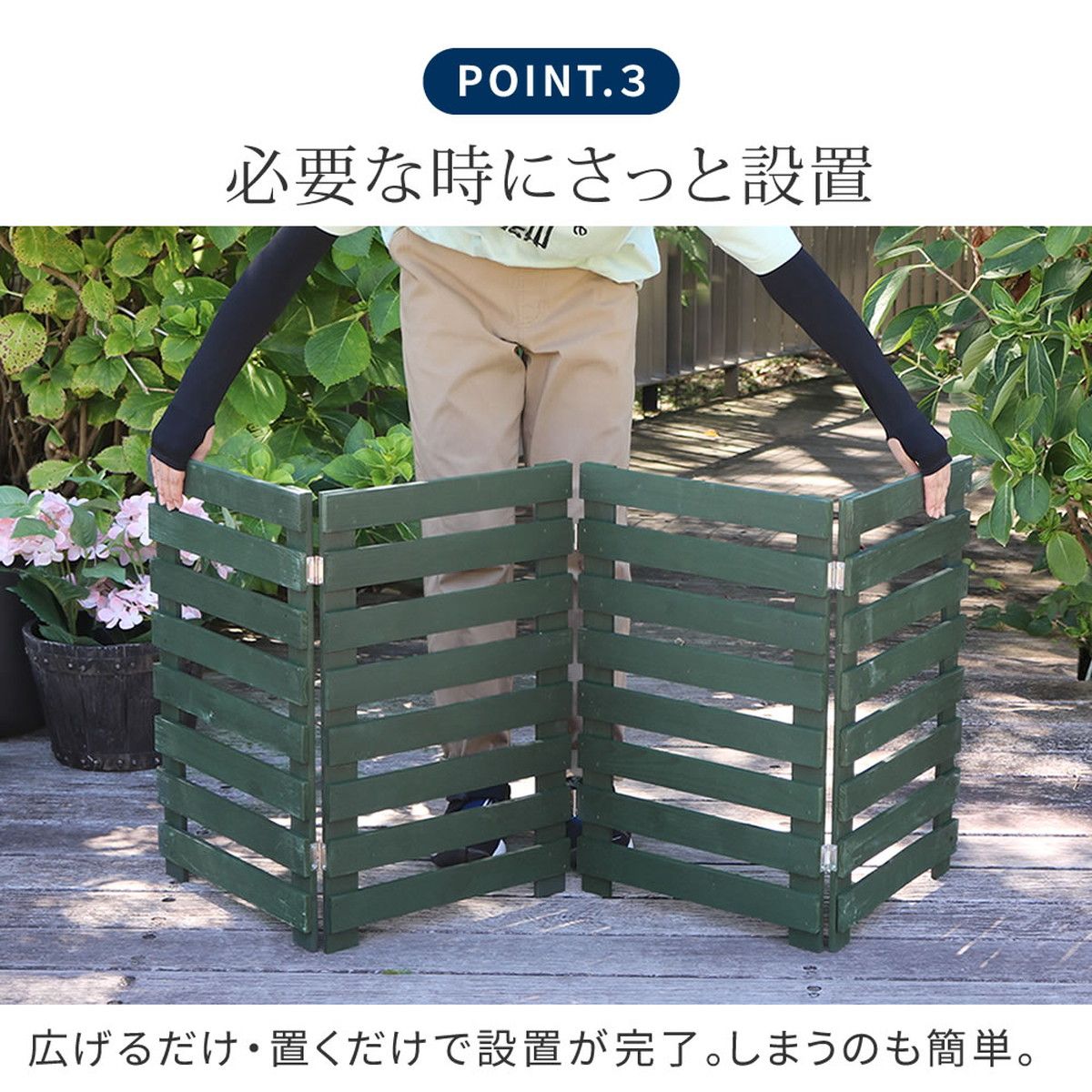 【直送】住まいスタイル/折り畳めるウッドフェンス 160(横ボーダー) 1枚組 ダークグリーン/WF-160YK-DGN