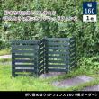 【直送】住まいスタイル/折り畳めるウッドフェンス 160(横ボーダー) 1枚組 ダークグリーン/WF-160YK-DGN