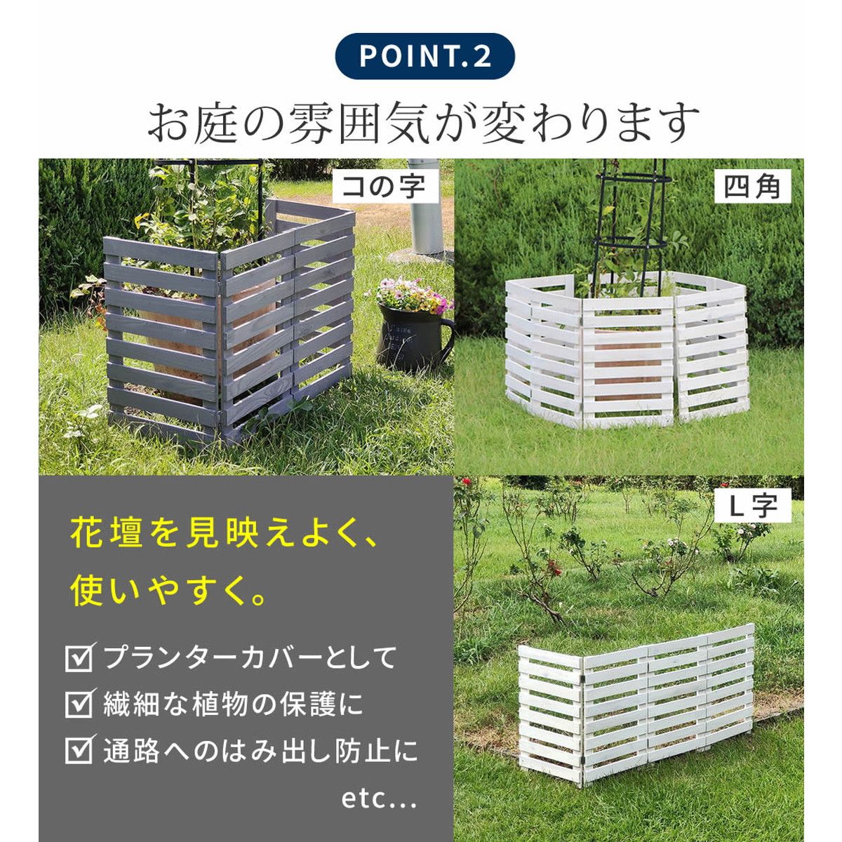 特価◎【直送】住まいスタイル/折り畳めるウッドフェンス 160(横ボーダー) 2枚組 ホワイト/WF-160YK-2P-WHT