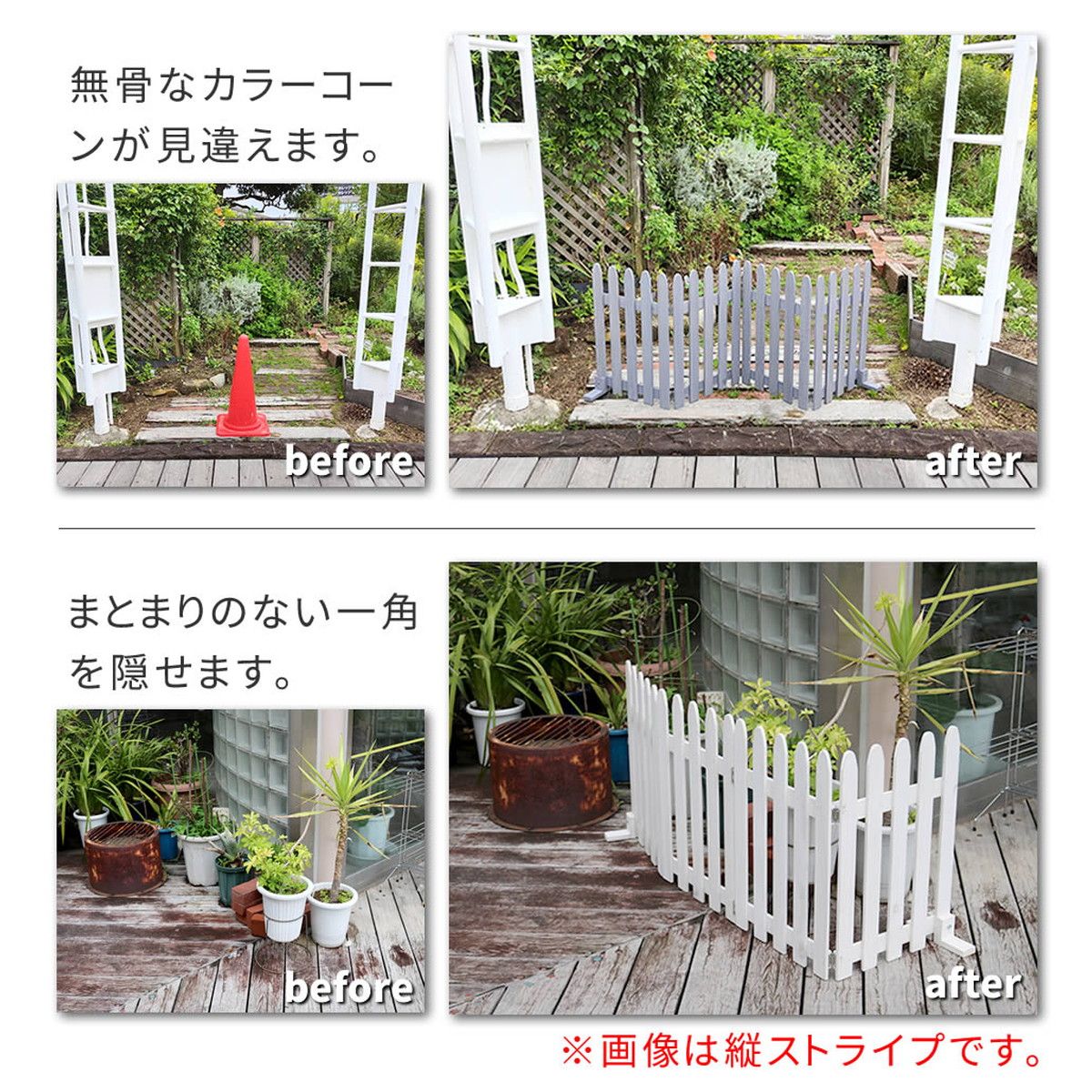 特価◎【直送】住まいスタイル/折り畳めるウッドフェンス 160(横ボーダー) 2枚組 ホワイト/WF-160YK-2P-WHT